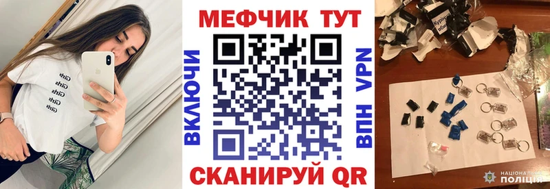 Купить закладку Cocaine  Кетамин  Мефедрон  Alpha-PVP  Билибино
