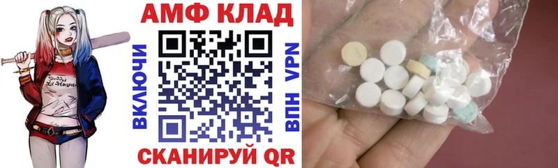 Amphetamine 98%  Купить закладки  Билибино 
