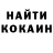 КЕТАМИН ketamine Molodoy Shal