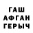 Кетамин VHQ Imana Kortoeva