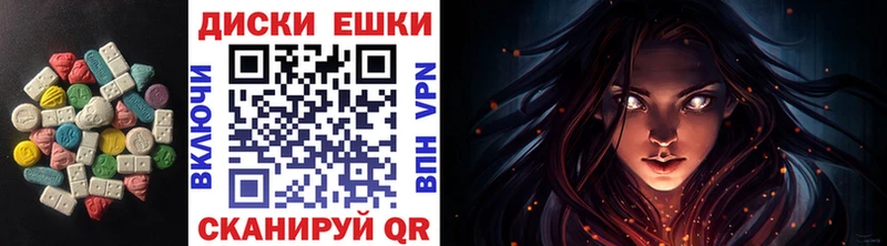 Ecstasy Punisher  Купить закладки  Билибино 