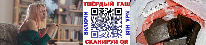 Купить  Билибино  ГАШ гашик 