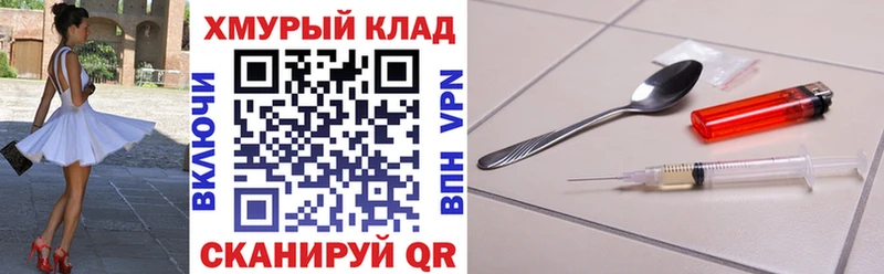 Купить где  Билибино  Героин VHQ 