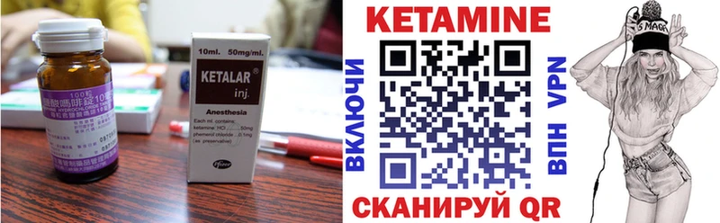 Купить  Билибино  Кетамин ketamine 