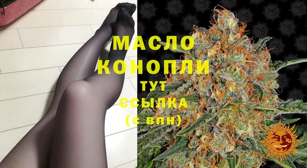 первитин Аркадак