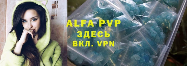 первитин Аркадак