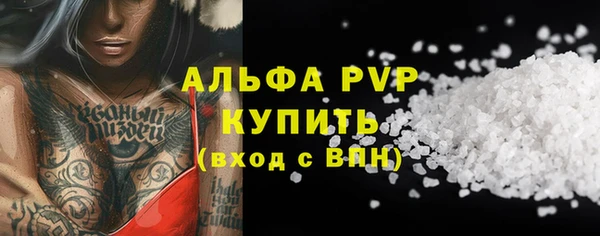 apvp Арсеньев