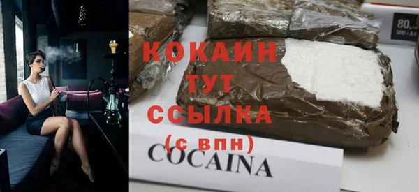 первитин Аркадак