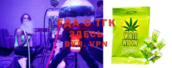первитин Аркадак