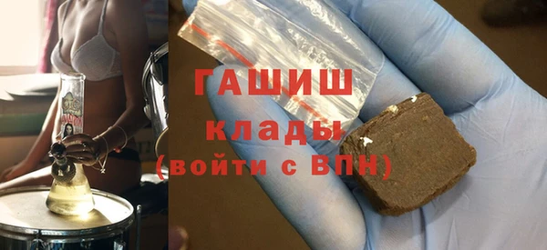 apvp Арсеньев