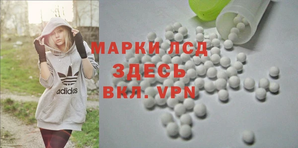первитин Аркадак