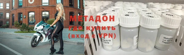 марки lsd Армянск