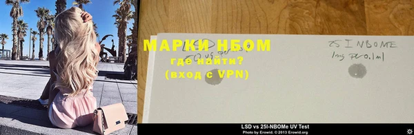 марки lsd Армянск