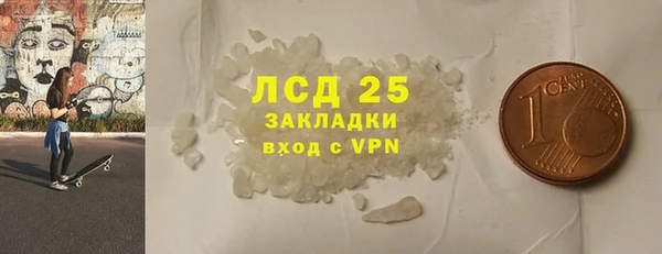 первитин Аркадак