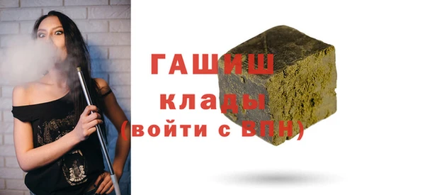 первитин Аркадак