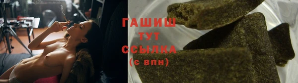 первитин Аркадак