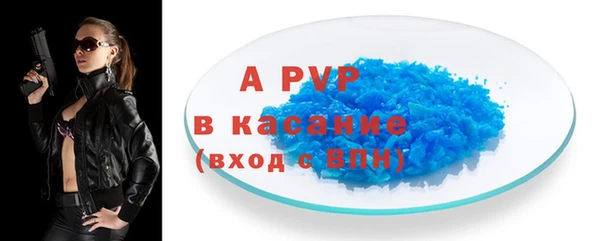 apvp Арсеньев