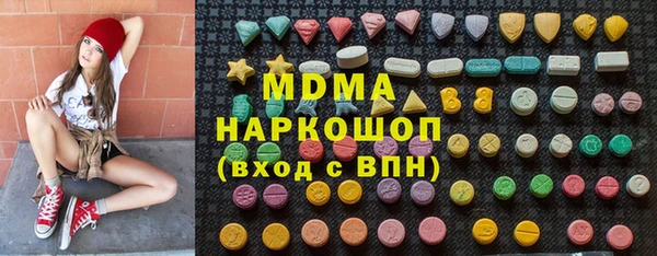 первитин Аркадак