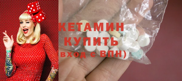 первитин Аркадак