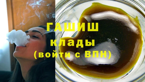 марки lsd Армянск