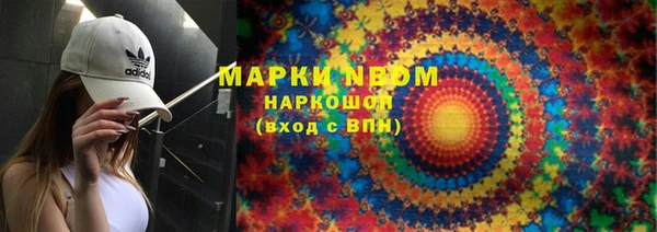марки lsd Армянск