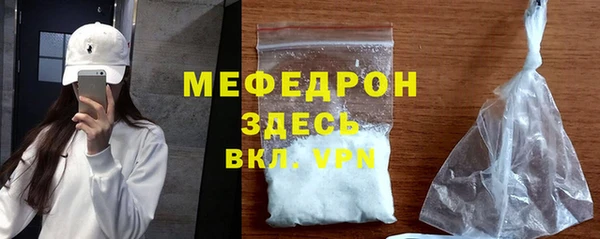 первитин Аркадак