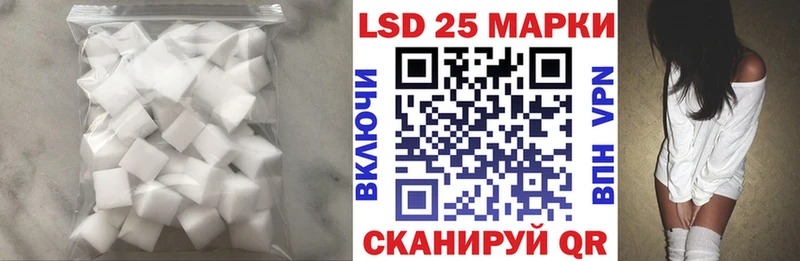 LSD-25 экстази ecstasy  Купить где  Билибино 