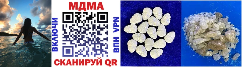 МДМА crystal  Купить  Билибино 
