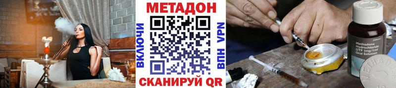 Купить закладки  Билибино  Метадон белоснежный 