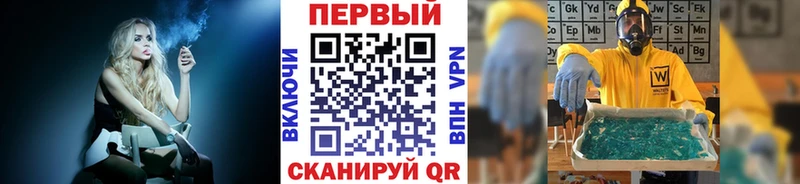 Первитин витя  Купить где  Билибино 