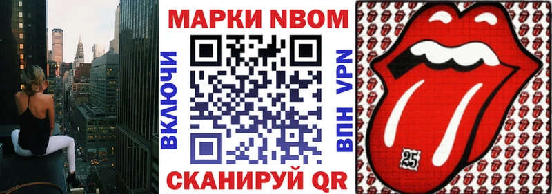 Наркотические марки 1,5мг Билибино