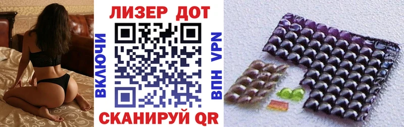 Купить закладки  Билибино  Марки 25I-NBOMe 1500мкг 